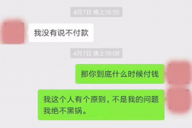 罗湖讨债公司成功追讨回批发货款50万成功案例